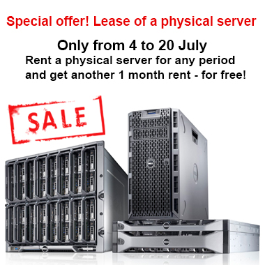 Special offer! Lease of a physical server
